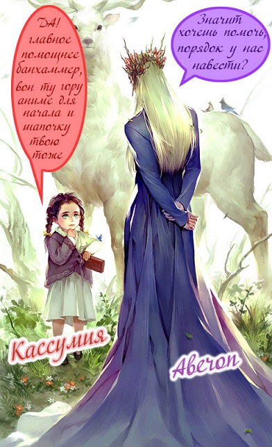 � ���� �������� ��������!