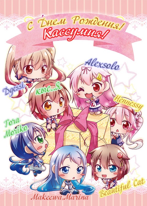 � ���� �������� ��������!