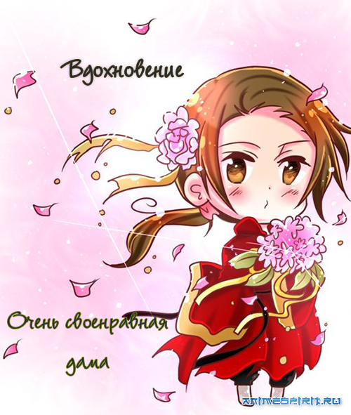 � ���� ��������, Bis777!