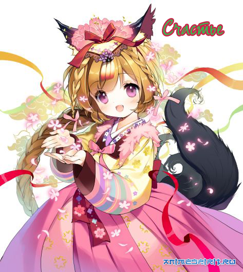 � ���� ��������, Bis777!