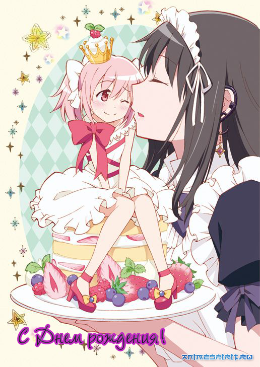 � ���� ��������, Bis777!