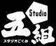 Героиня Юки Юна: Глава Васио Суми / Yuuki Yuuna wa Yuusha de Aru: Washio Sumi no Shou Героиня Юки Юна: Глава Васио Суми / Yuuki Yuuna wa Yuusha de Aru: Washio Sumi no Shou