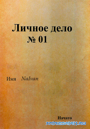 Happy Birthday, NaIvan!