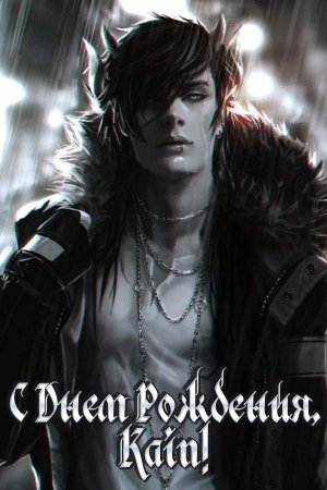 � ���� ��������, ������!!!