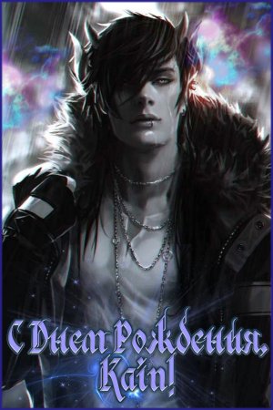 � ���� ��������, ������!!!