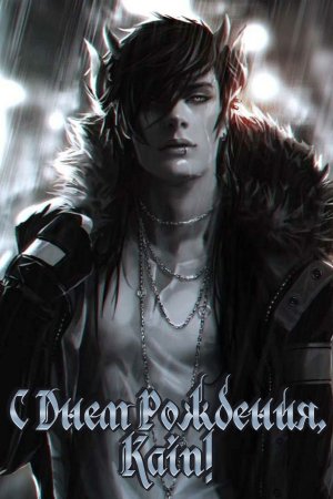 � ���� ��������, ������!!!