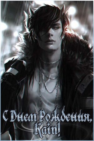 � ���� ��������, ������!!!