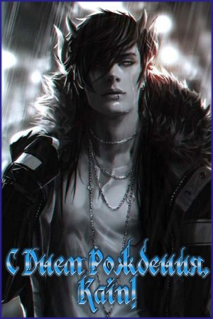 � ���� ��������, ������!!!