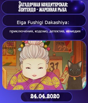 �������� ����� ����� 2020