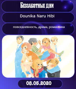 �������� ����� ����� 2020