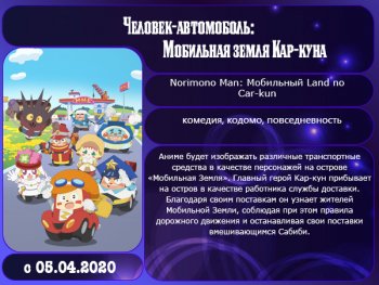 �������� ����� ����� 2020