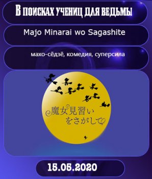 �������� ����� ����� 2020