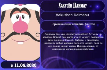 �������� ����� ����� 2020