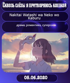 �������� ����� ����� 2020