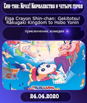 �������� ����� ����� 2020