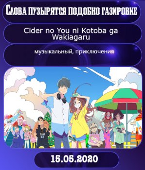 �������� ����� ����� 2020