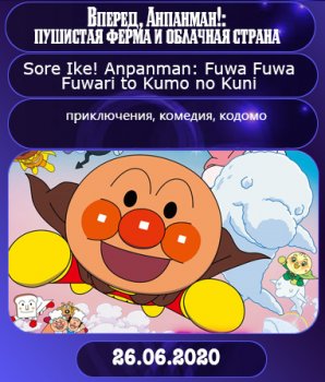 �������� ����� ����� 2020