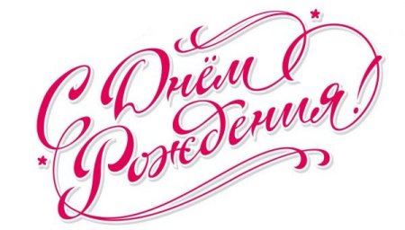 � ���� ��������, ��� ���!