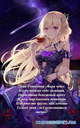 � ���� ��������, Alexsolo !